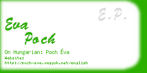 eva poch business card